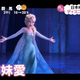 Illustration for article titled New emFrozen/em footage reveals the Ice Queen in action